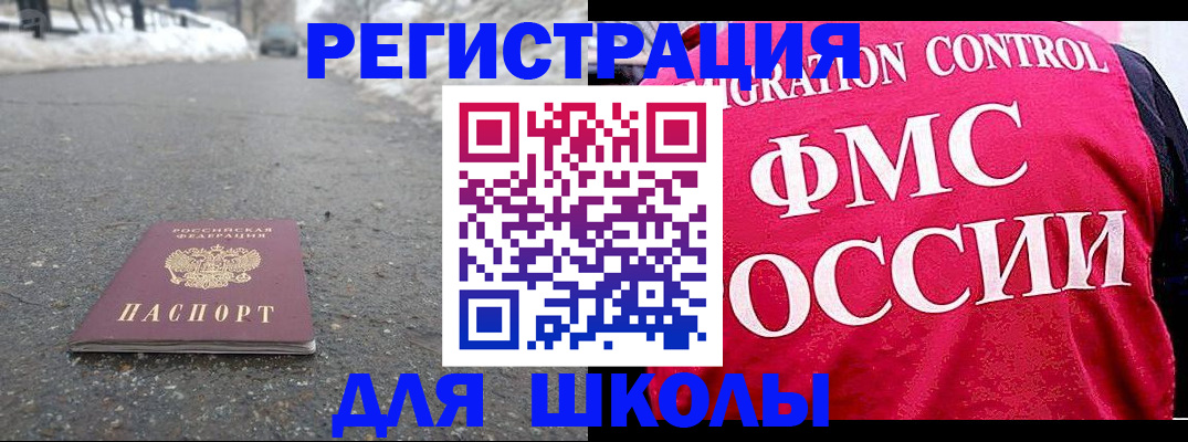 временная регистрация госуслуги в Кунгуре