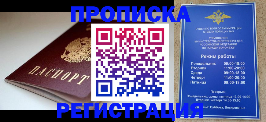 найти адрес прописки в Кунгуре