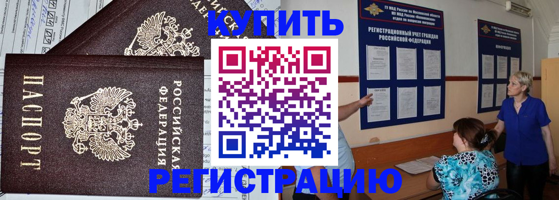 регистрация для дет. сада в Кунгуре